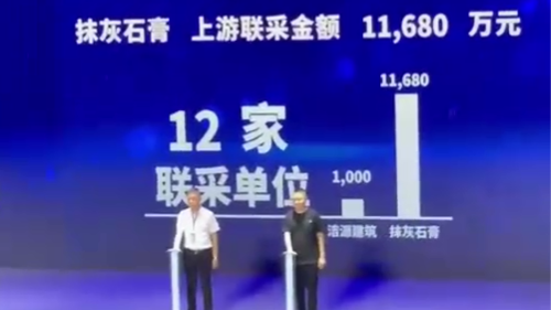 潔源新材勵(lì)新，2022年聯(lián)采突破1.1億