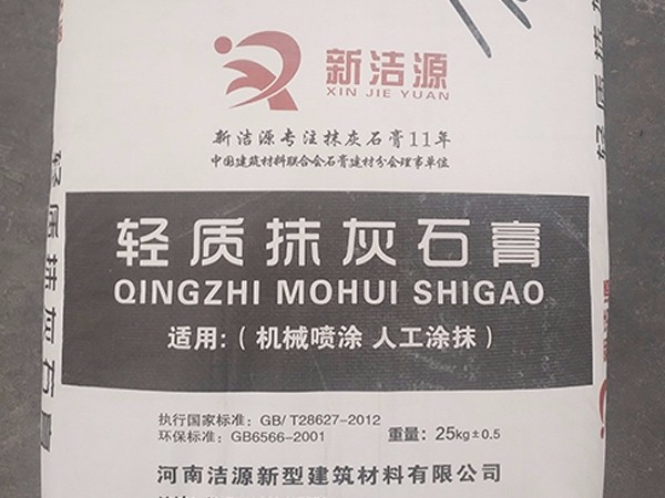 輕質(zhì)抹灰石膏有沒(méi)有防曬的功能？